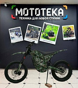 Новинка ассортимента! Электромотоциклы Regulmoto (Регулмото) ONE 74V и GT96V